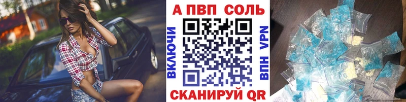 Где можно купить наркотики Янаул Alpha PVP  Кокаин  Гашиш  Канабис 