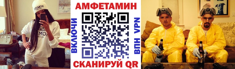 где можно купить наркотик  Янаул  АМФ 97% 