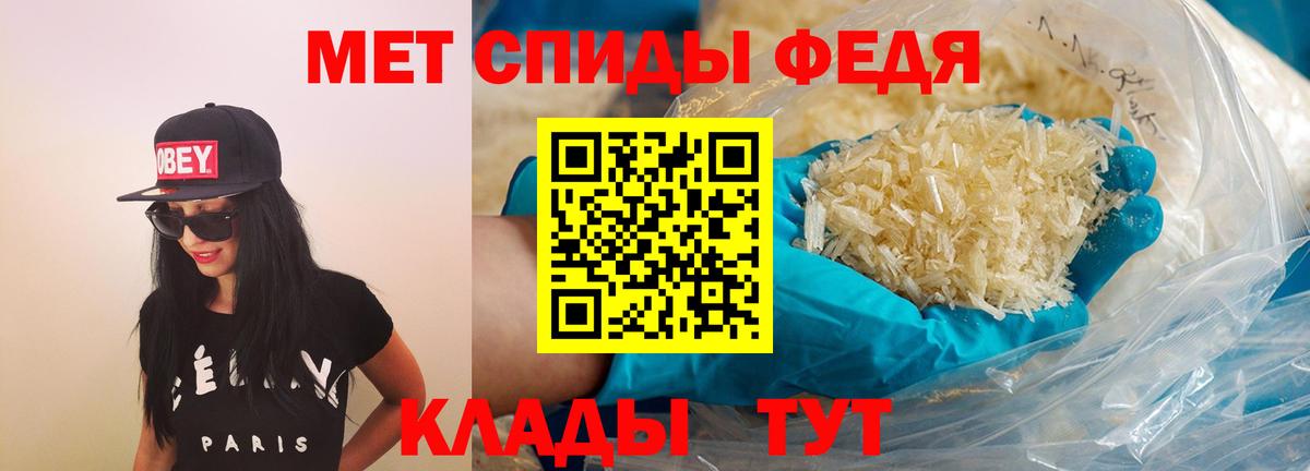 АМФ  Вход с VPN  Амфетамин  Амфетамин Розовый  Янаул 
