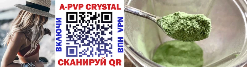 ссылка на мегу рабочий сайт Янаул Alpha PVP Crystall