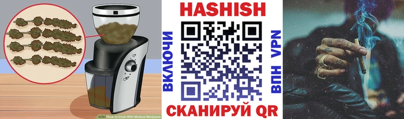 сколько стоит  Янаул  Canna-Cookies конопля 