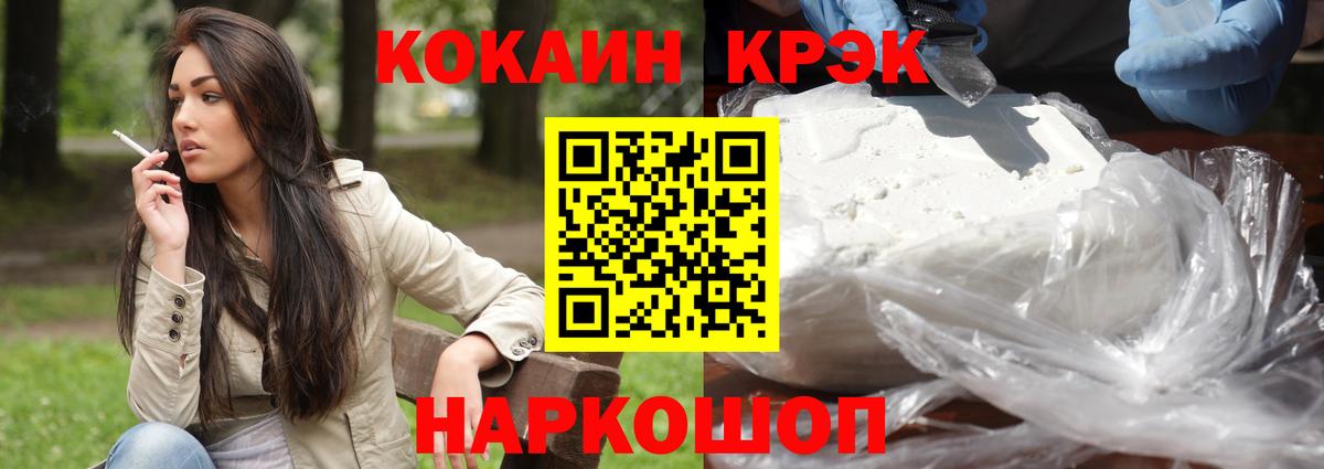 Кокаин Боливия Янаул