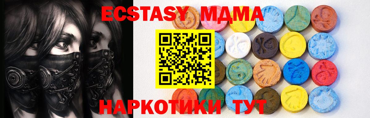 Ecstasy VHQ  ЭКСТАЗИ  Янаул  Вход с VPN 