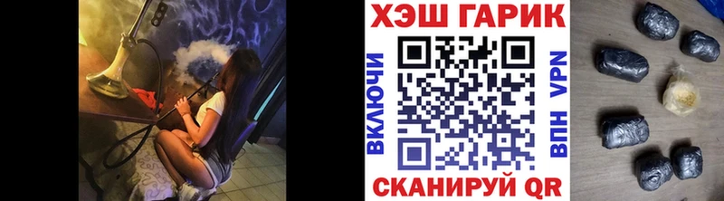 ГАШИШ hashish  блэк спрут как зайти  Янаул  купить закладку 