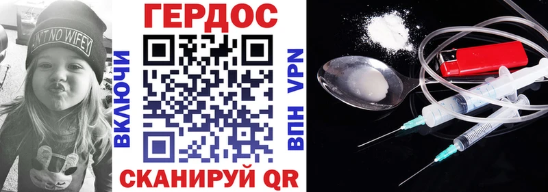 kraken ССЫЛКА Янаул Героин белый