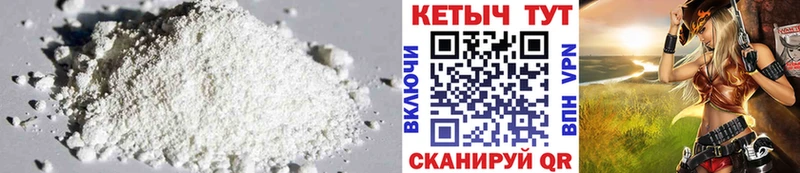 MEGA Янаул КЕТАМИН ketamine наркота