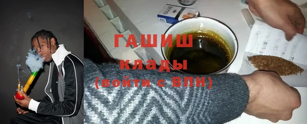 мескалин Абинск
