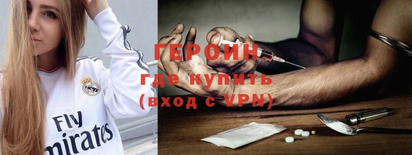 мескалин Абинск