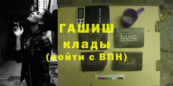 соль ск Абдулино