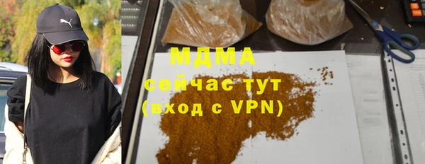 соль ск Абдулино