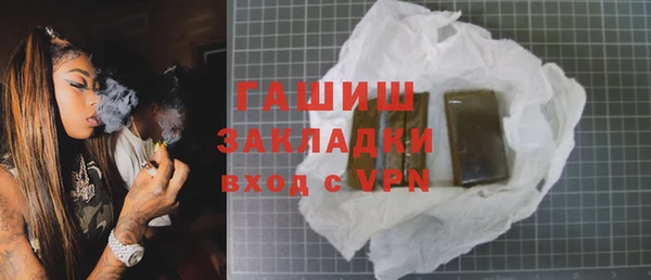 соль ск Абдулино