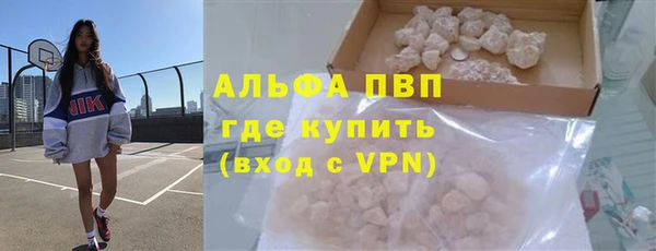 соль ск Абдулино
