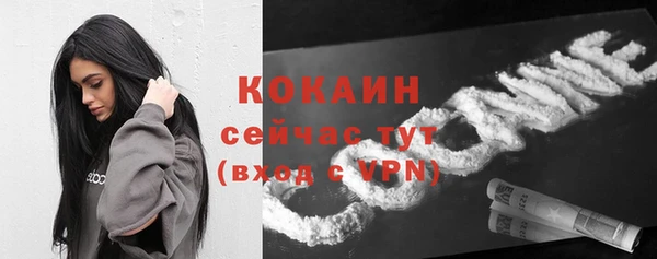 мескалин Абинск