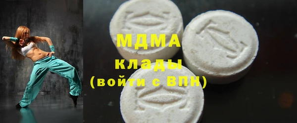 мескалин Абинск