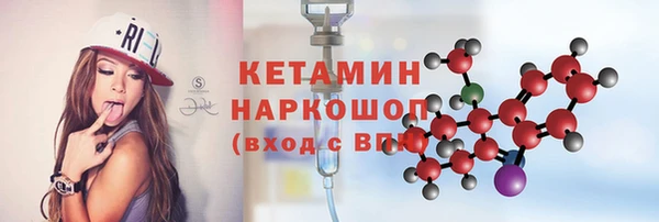 меф VHQ Абаза