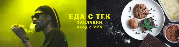 меф VHQ Абаза