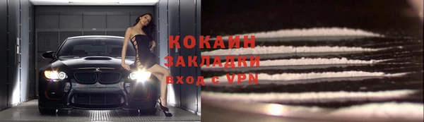 меф VHQ Абаза