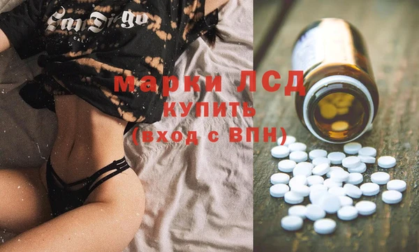 mdpv Алексеевка