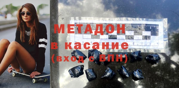 соль ск Абдулино