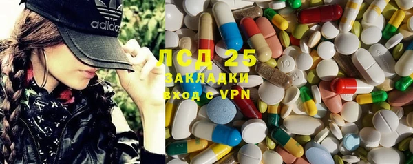 наркотики Алексин