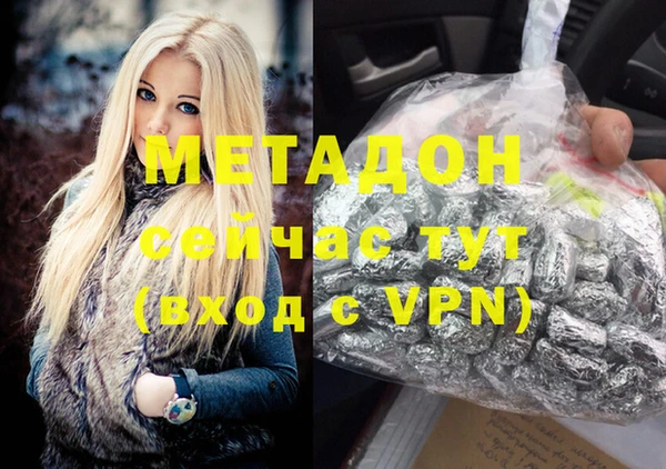 меф VHQ Абаза