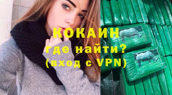 гашишное масло Инсар