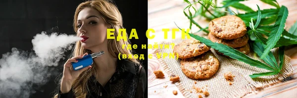 наркотики Алексин