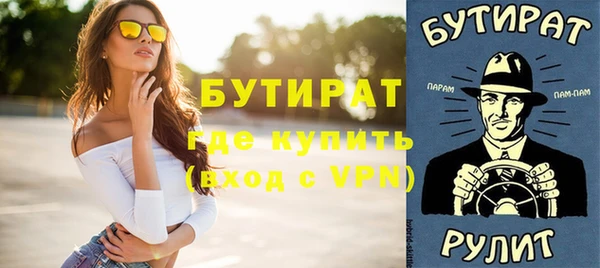 соль ск Абдулино
