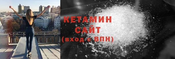 соль ск Абдулино