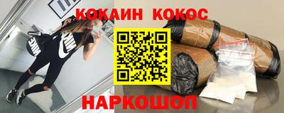 героин Кулебаки