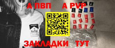 сатива Кумертау