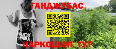 сатива Кумертау