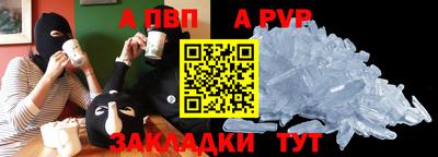сатива Кумертау