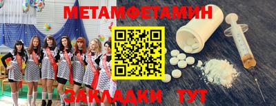 крисы Кунгур