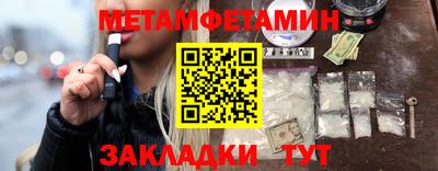 сатива Кумертау