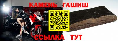 сатива Кумертау