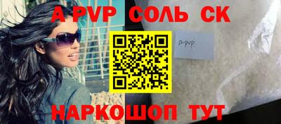 сатива Кумертау