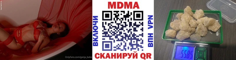 MDMA VHQ Янаул