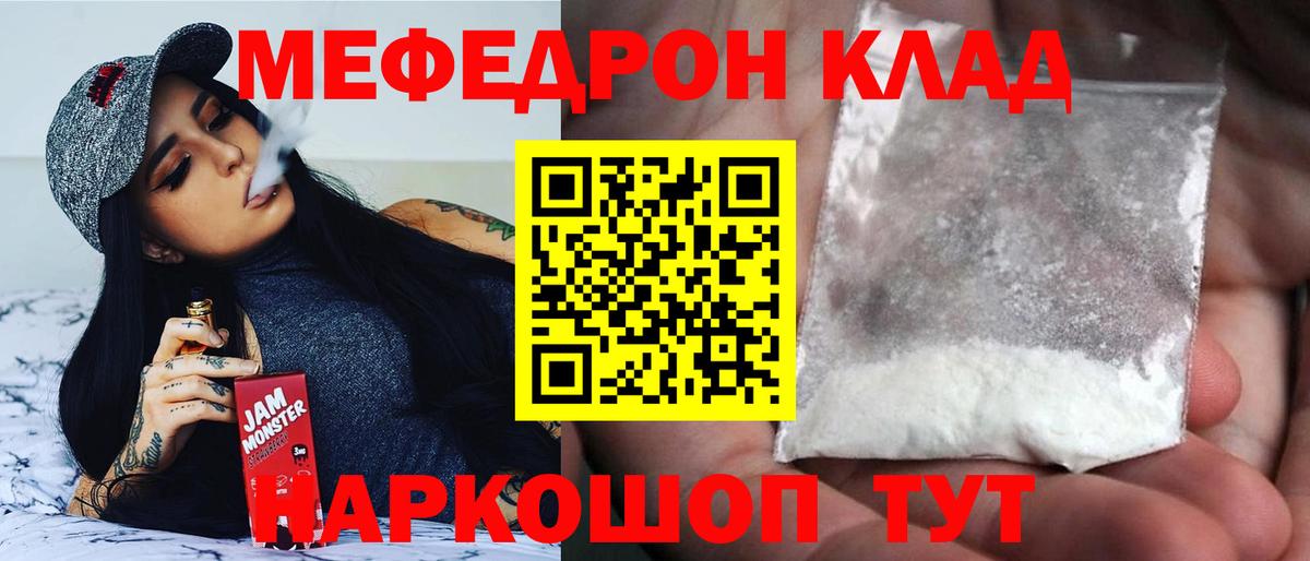 Янаул  МЕФ  Вход с VPN  МЯУ-МЯУ мяу мяу 