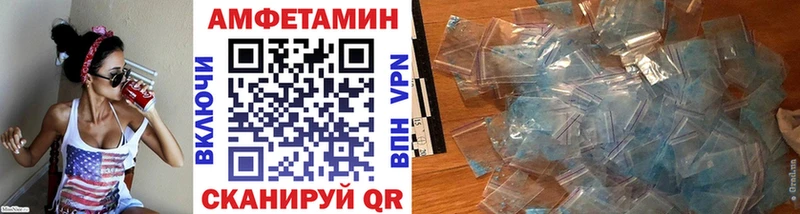 Метамфетамин Декстрометамфетамин 99.9%  Янаул 