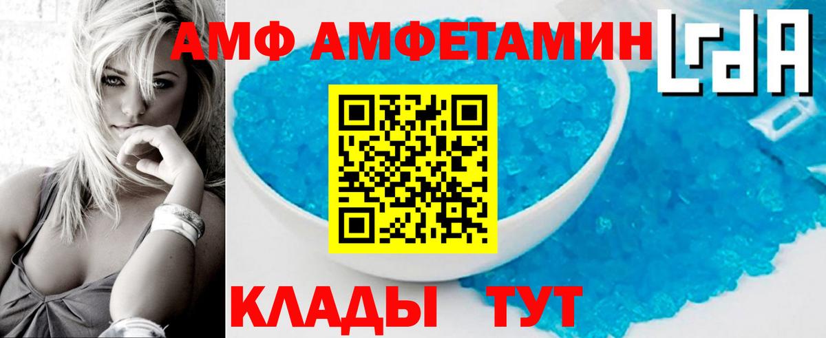 Первитин кристалл  Вход с VPN  Янаул  Первитин кристалл 