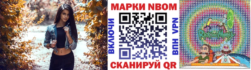 Наркотические марки 1500мкг  купить наркотик  Янаул 