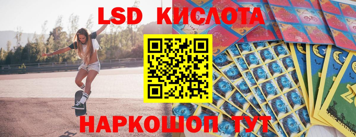 Марки 25I-NBOMe 1,5мг Янаул