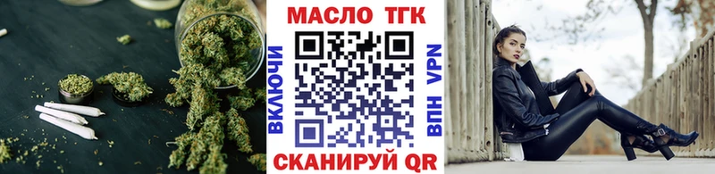 Дистиллят ТГК Wax  OMG   Янаул  купить закладку 