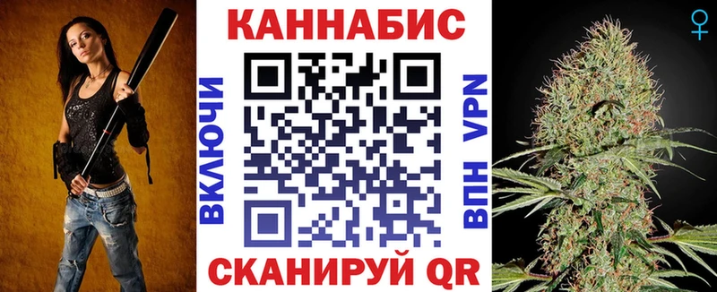 Бошки марихуана план где купить blacksprut Янаул