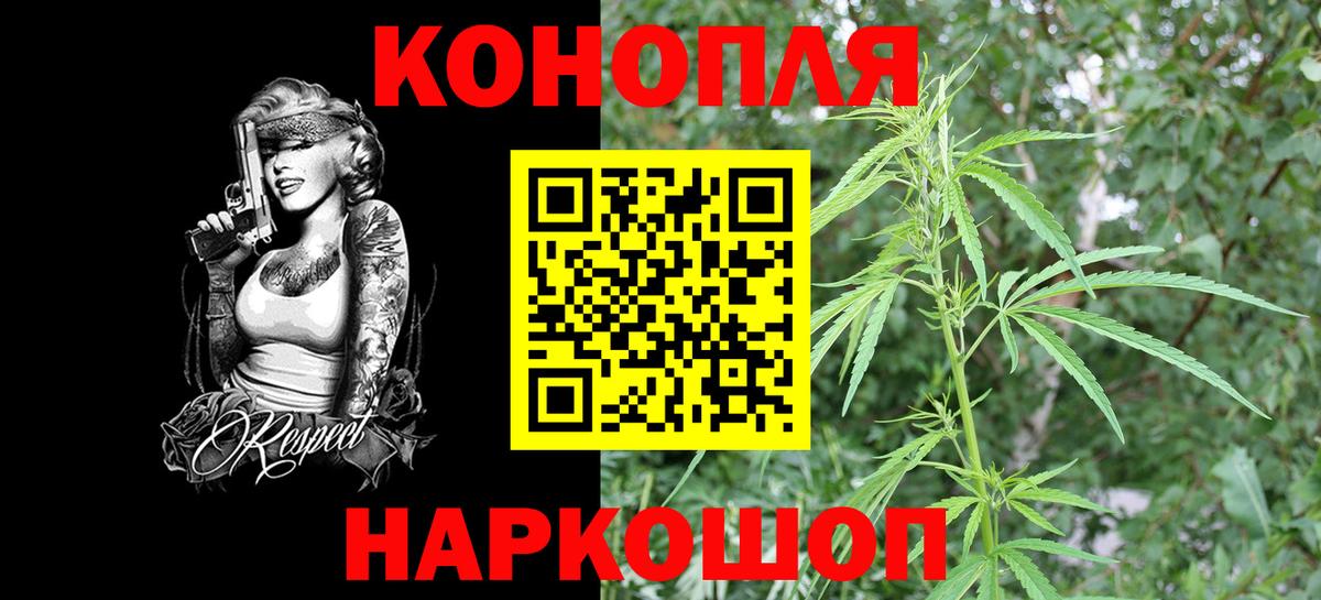 Марихуана Ganja  Бошки Шишки конопля  Канабис сатива  Янаул  Вход с VPN 